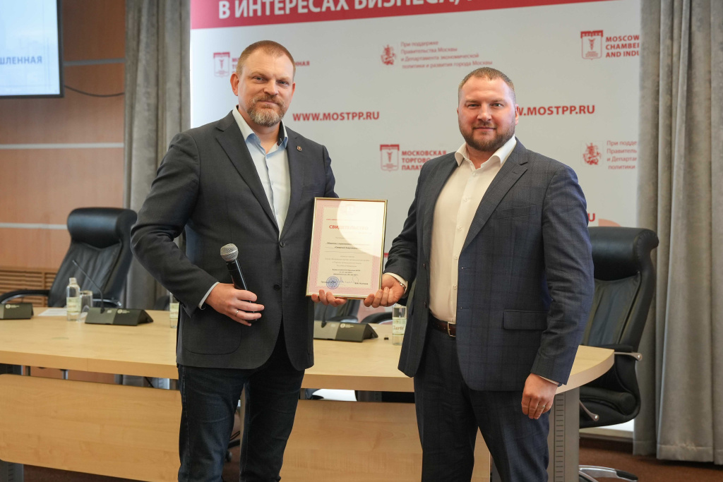 Торжественное вручение свидетельства